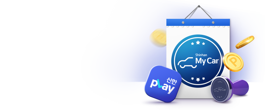 마이카와 pLay 출석체크하고 1천P 받기 도~전!