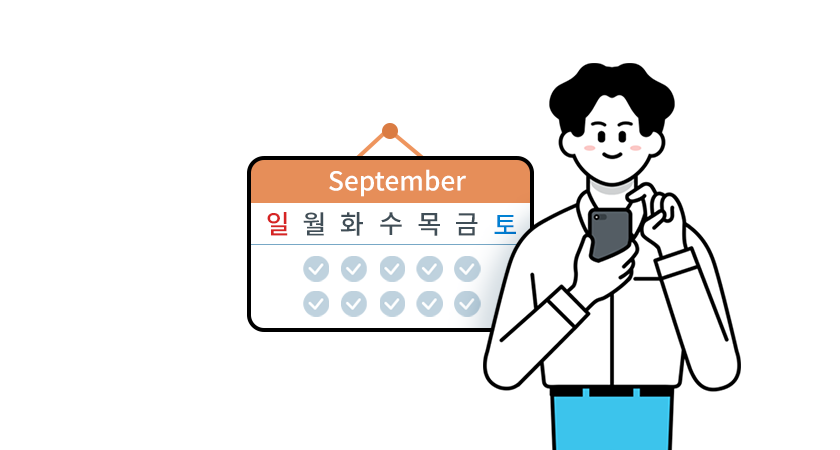 월, 화, 수, 목, 금, 박대리가 휴대폰을 하고 있는 모습