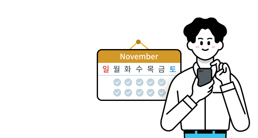 월, 화, 수, 목, 금, 박대리가 휴대폰을 하고 있는 모습