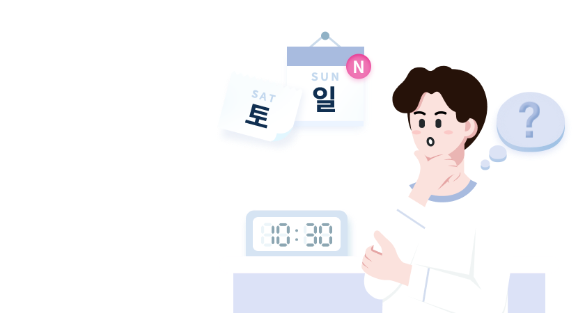 토요일, 일요일 박대리가 이벤트 고민하는 이미지