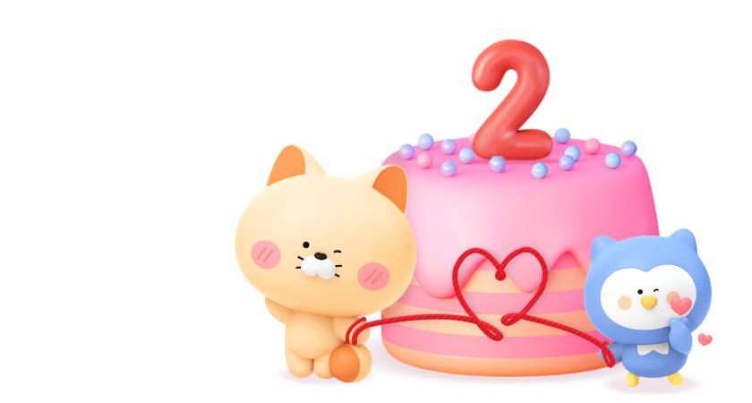 실, 플리, 레이, 2주년