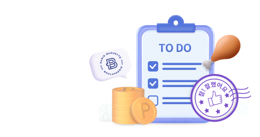 치킨, 참잘했어요, 파리바케트, 포인트이미지