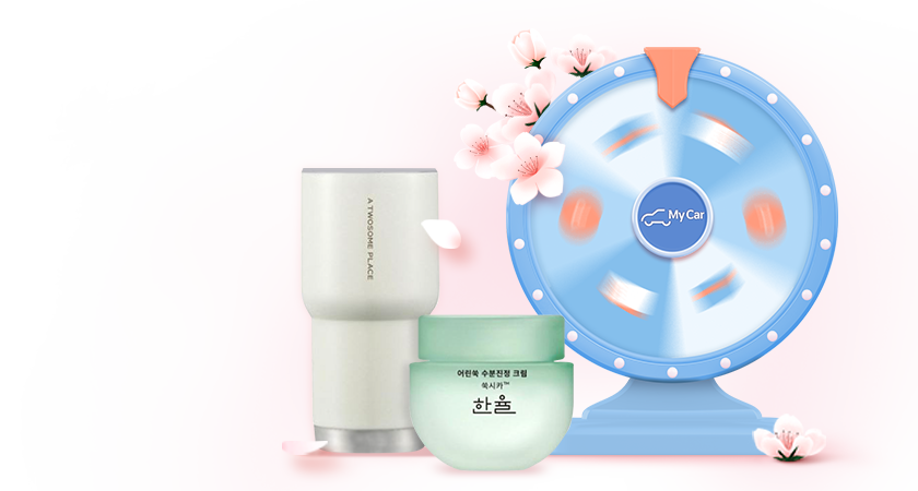 봄을 알리는 산뜻한 이미지와 텀블러, 수분크림이미지