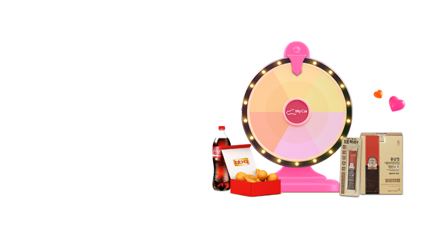 룰렛과 홍삼정 에브리타임 14포와 황금올리브치킨
