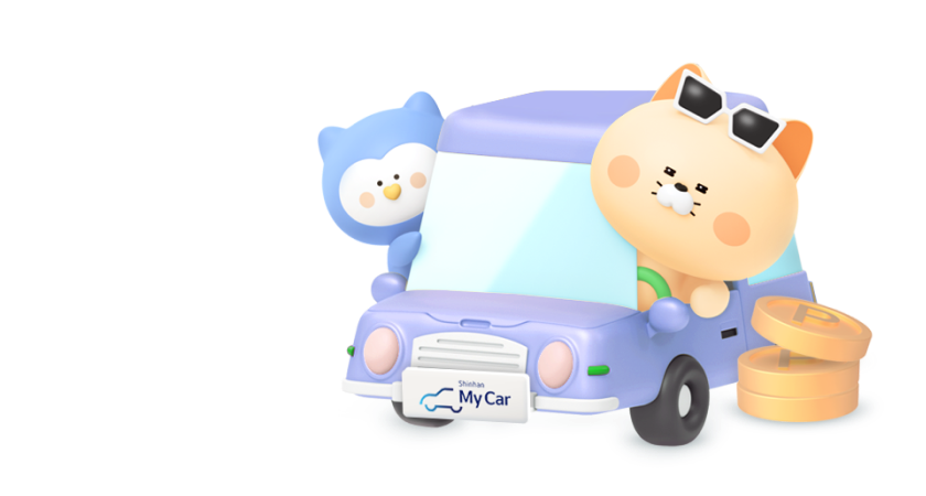 플리, 자동차, 선물상자