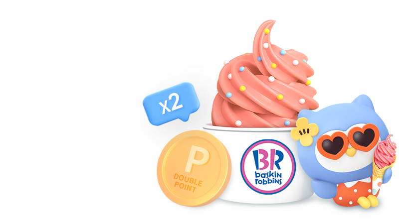 아이스크림, 레이, 포인트