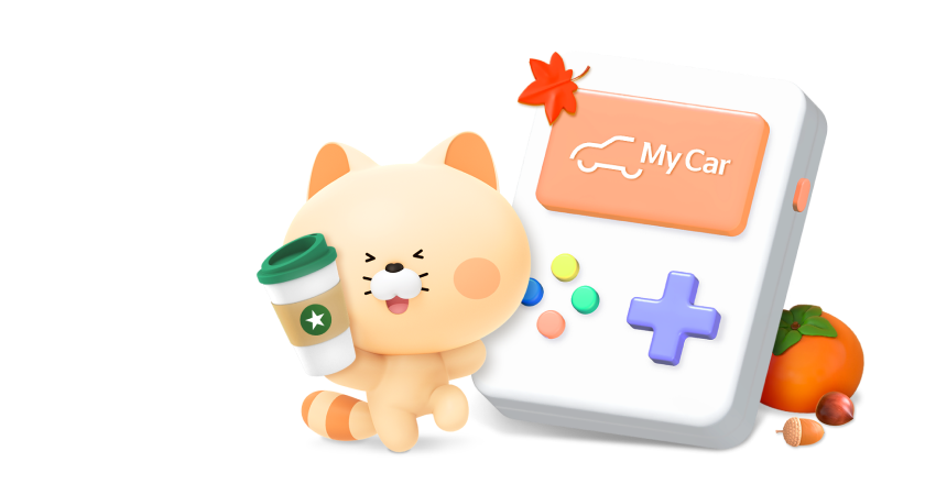 게임기, 스타벅스 커피