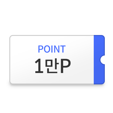 1만 마이신한포인트