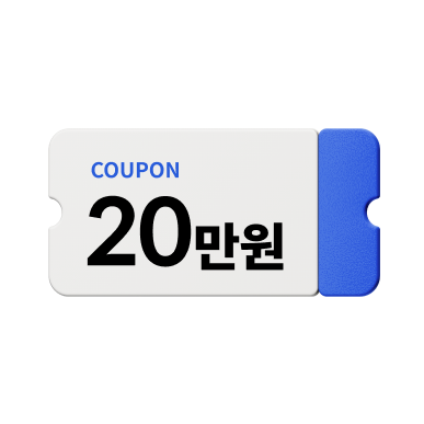 최대 20만원 상당 경품