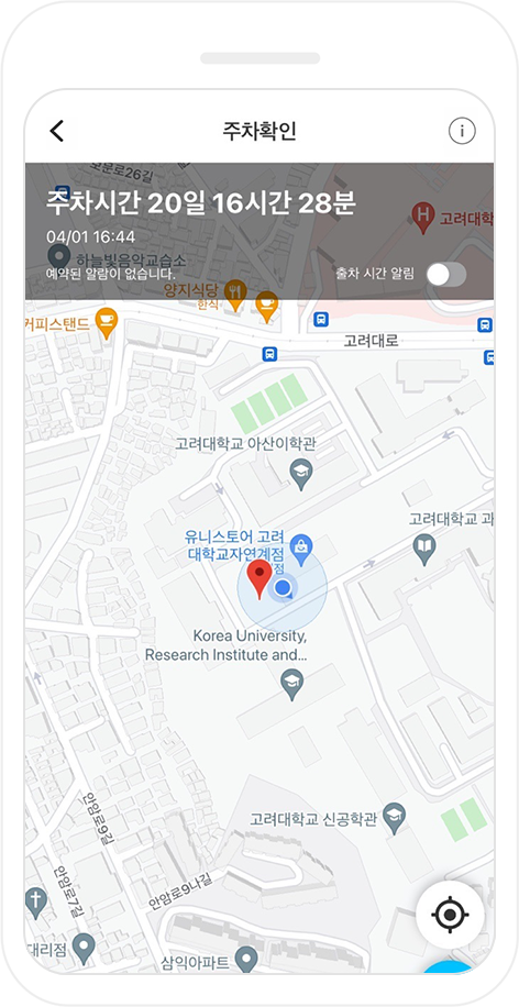 기타 편의 기능 화면 이미지