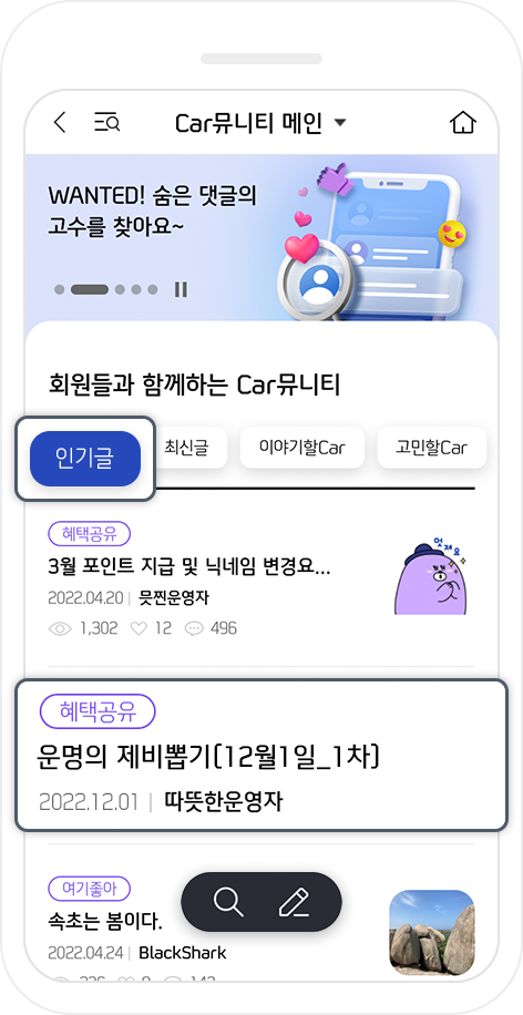 참여방법 모바일 이미지