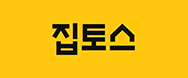 집토스 로고